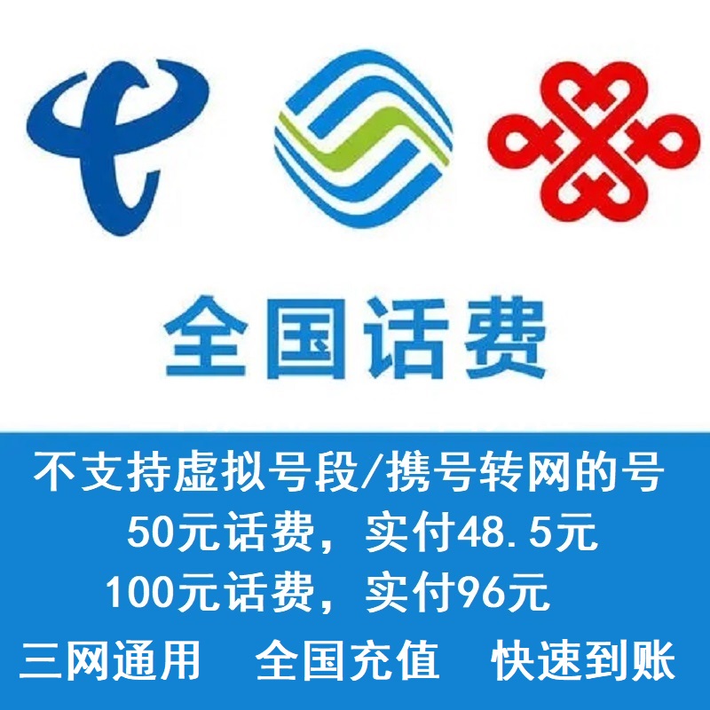 手机号注册收费吗是真的吗怎么办理